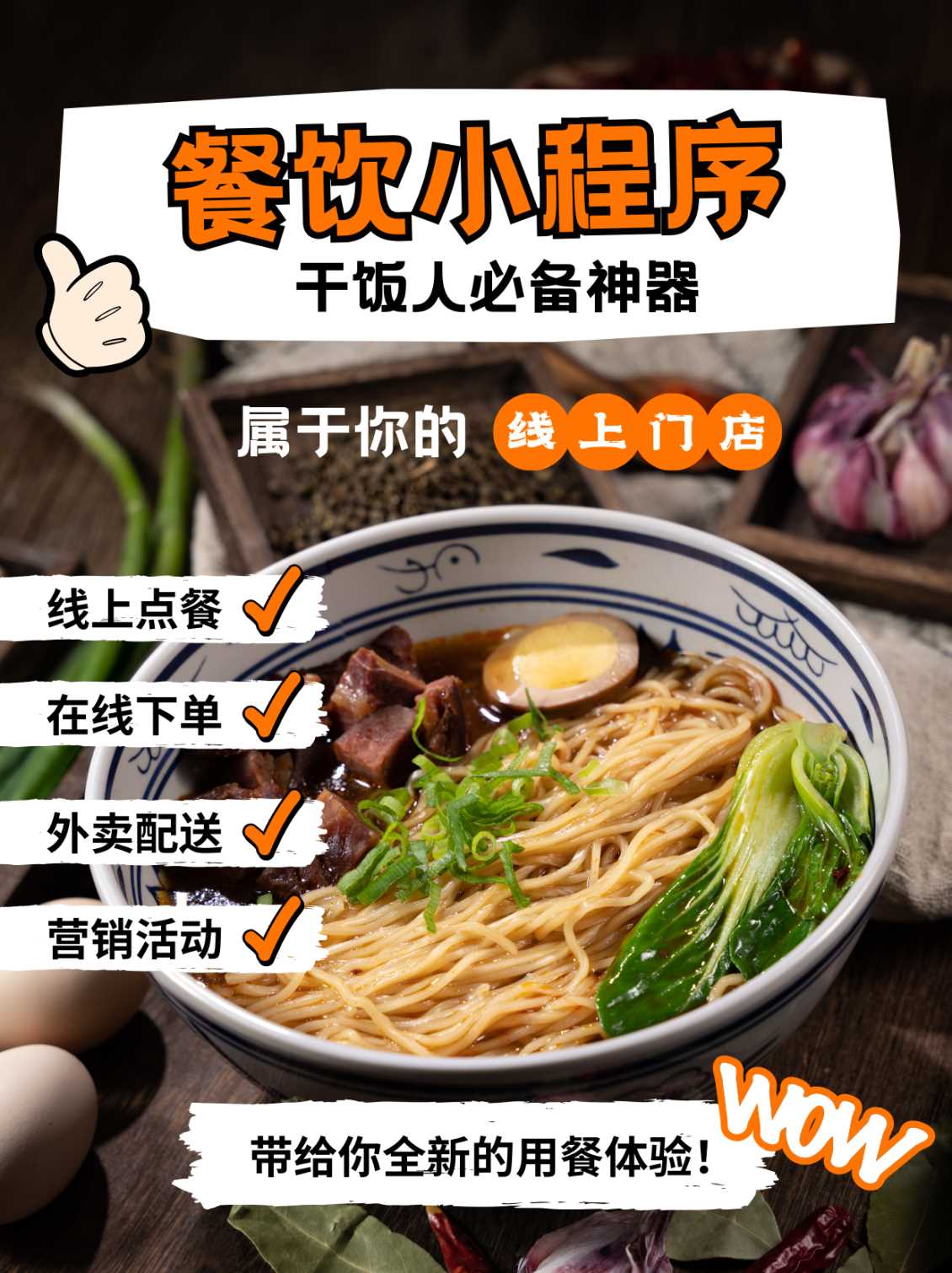 /img.ashx?shopid=16491&file=202410301547300.png